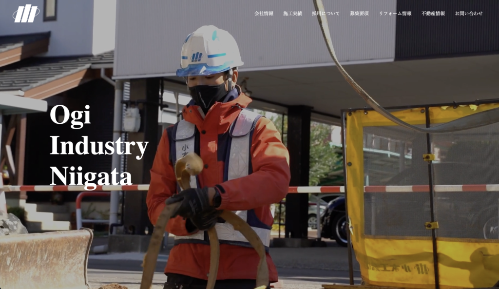 小木工業株式会社